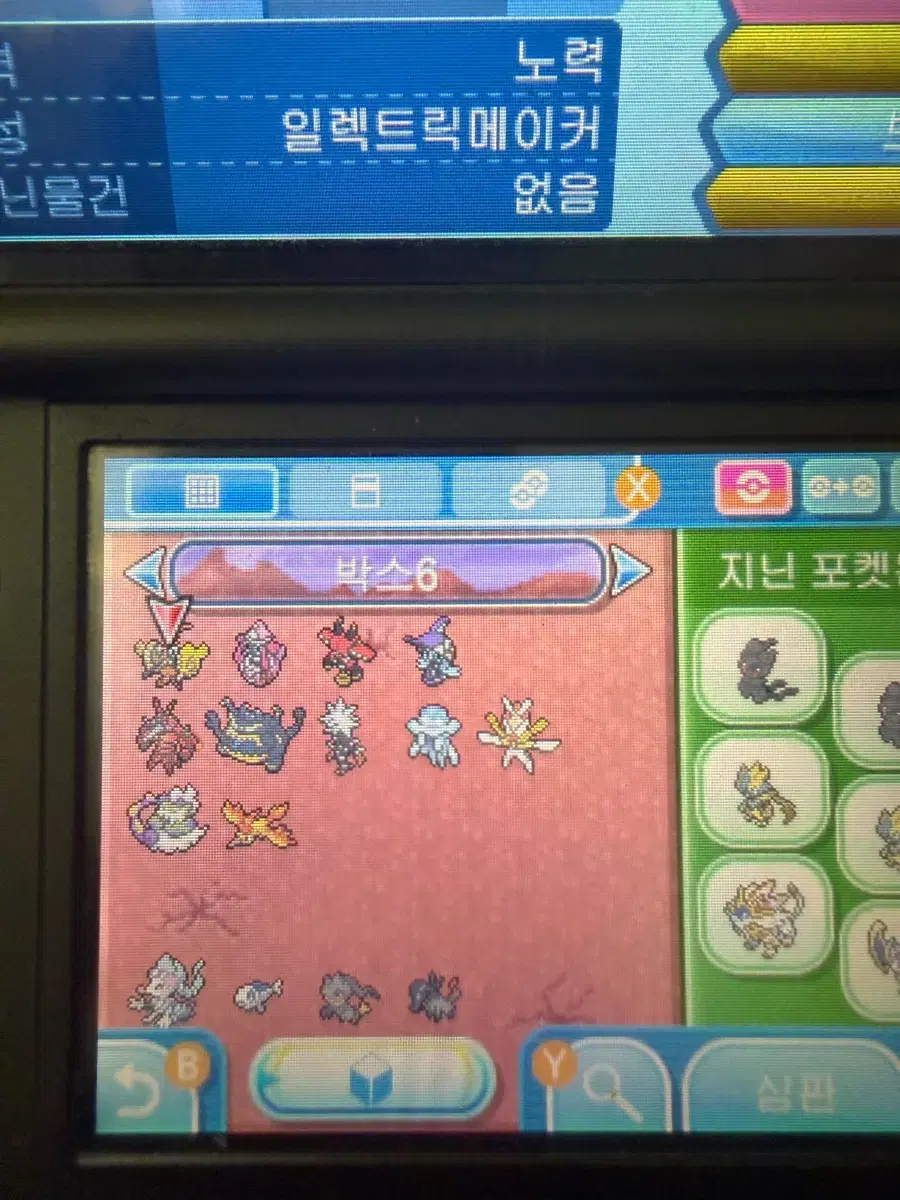 thumbnail-7